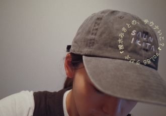 【おうちでととのう】水シャワーからの寝そべり♨