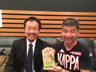 ゲスト：前野ウルド浩太郎さん