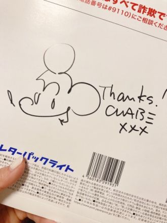 5月12日（水）今日の1コマ