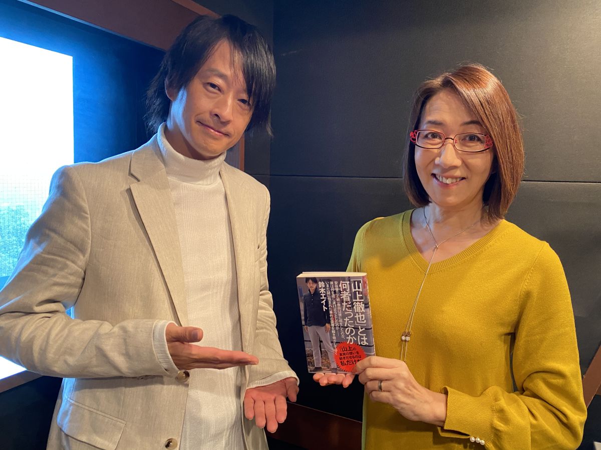 鈴木エイトさん登場！長野智子に打ち明ける「テレビ業界の人々」そして「解散請求」について・・・