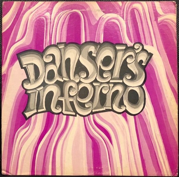 バイナルギャラリー (RHYMESTER DJ JINの秘蔵レコード)