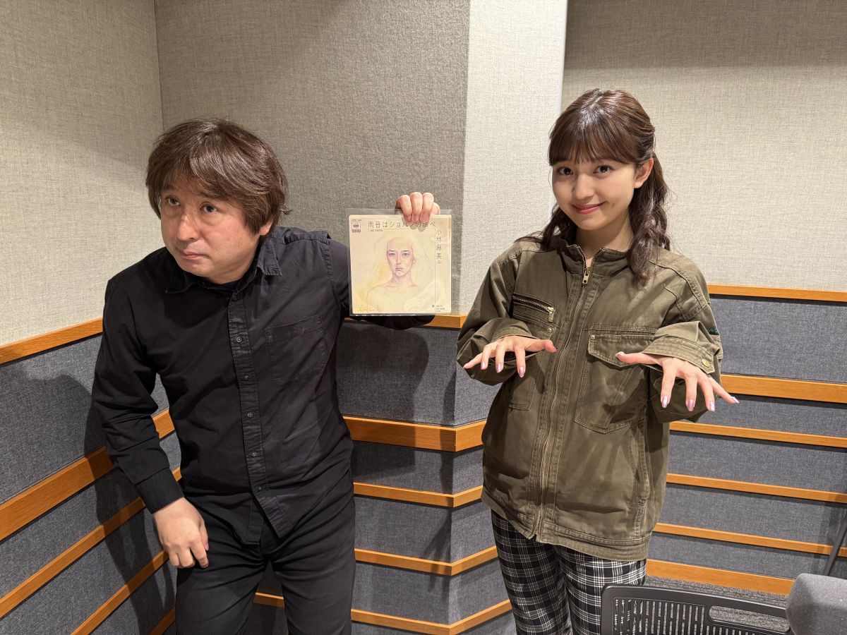 Flip The Records～B 面でも恋をして！～ディレクターズカット版#142  小林麻美「雨音はショパンの調べ / LOLITA GO HOME」