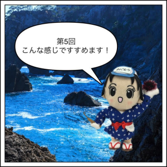 こんな感じですすめます！