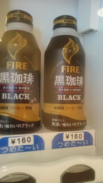 8月11日（木）のデリフラは…