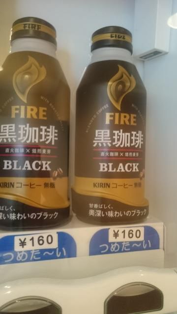 8月11日（木）のデリフラは…