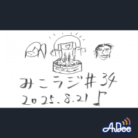 8月21日放送【メンバーが語る「P0WER-悪霊退散-」編】