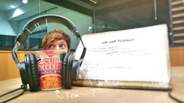 7月13日（木）担当：トム・リー