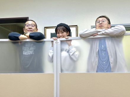 2025年11月20日（木）『まだまだいます！いいツレ！』