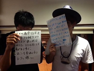 ◆７月３０日放送後記◆