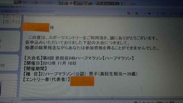 9月12日(木)のデリフラは…