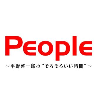 2025年6月度放送振り返り～平野啓一郎の“そろそろいい時間”～