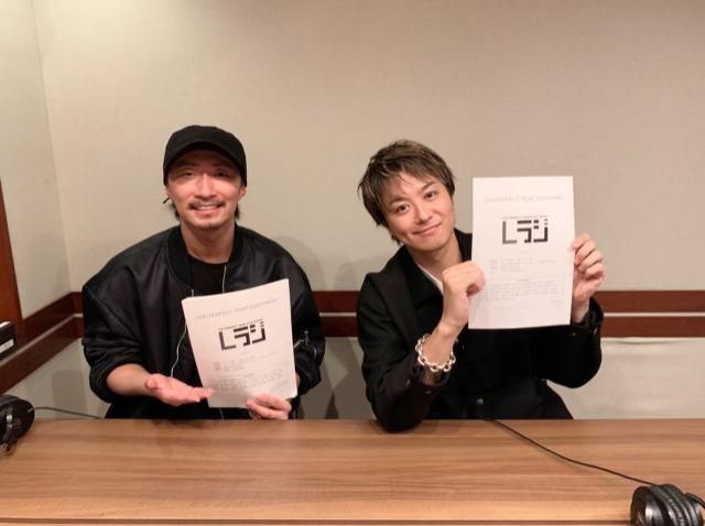 第12回「LDH PERFECT YEAR 2020 RADIO 」