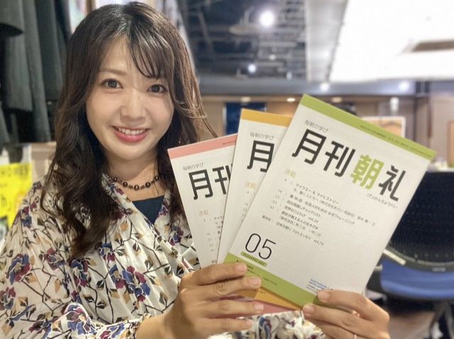 5/22(水)にお迎えしたゲストは・・・？（その１）