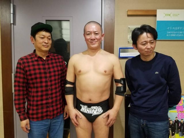 ２０１９．２．２４ 【ゲスト：三又又三さん】