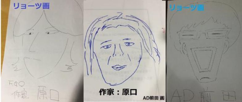 原口大先生に結婚相手を見つけよう！