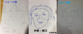 原口大先生に結婚相手を見つけよう！