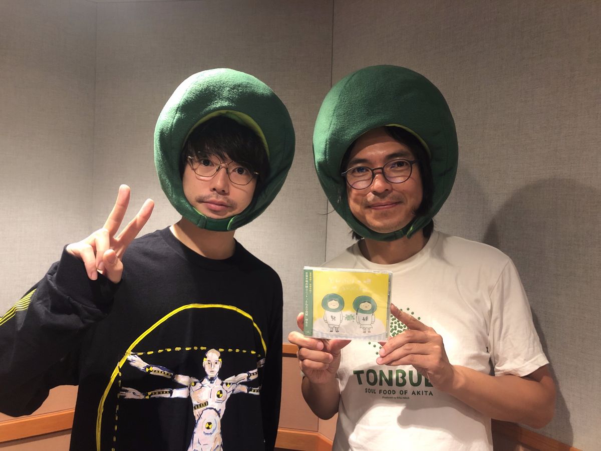 2019年8月11日からOAされたリアラジ