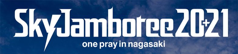 Sky Jamboree 2021
