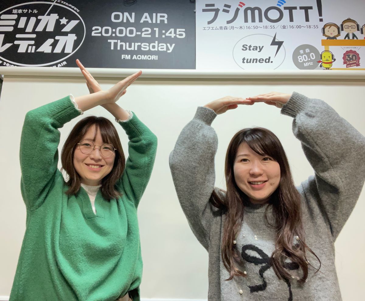 2025年2月5日放送分「前からSNSで見てた行きたかったお店。自分で予約するのか、相手に予約してもらうのか、どっちの方が楽しめるん？」