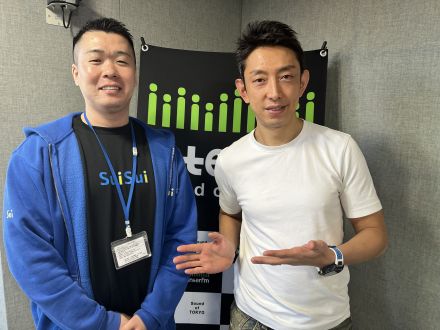 3 / 16 田中渓のBeyond K-point『本日はゲスト回、SUISUIの佐藤 慶一郎さんにお越しいただきました。』
