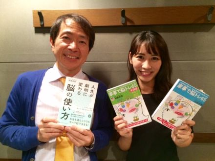 ゲスト　脳の学校代表～加藤俊徳さん～