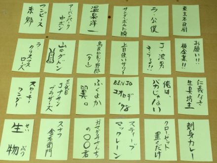 今日のサンフリの様子