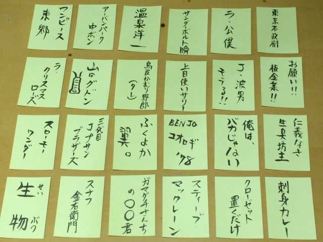 今日のサンフリの様子