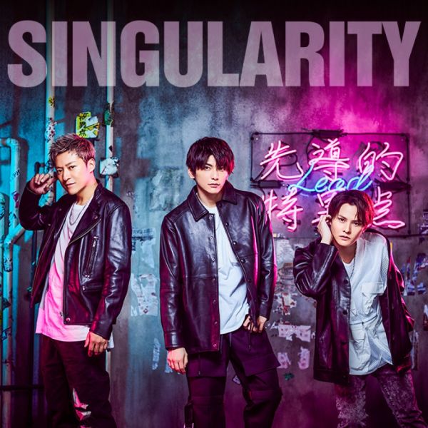 SINGULARITY