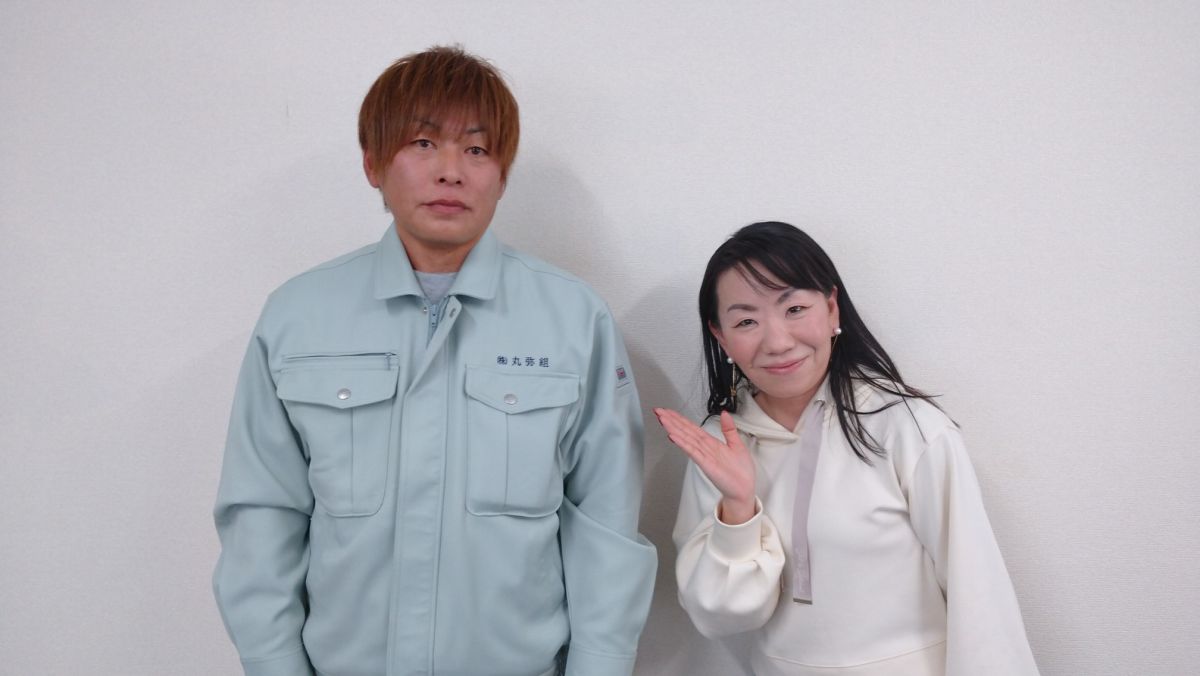 ３月２９日放送　株式会社丸弥組　渡辺透さん