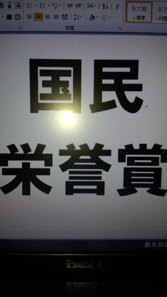 9月5日(木)のデリフラは・・・