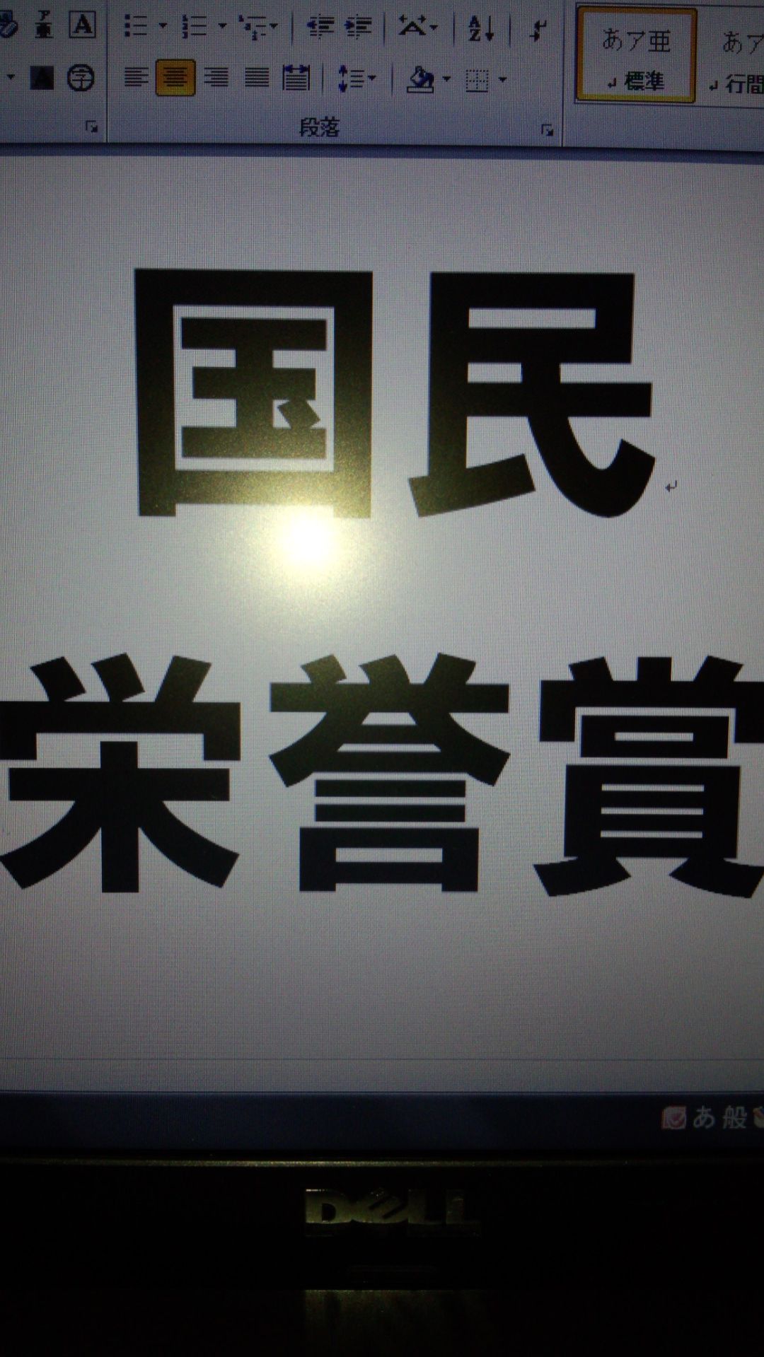 9月5日(木)のデリフラは・・・