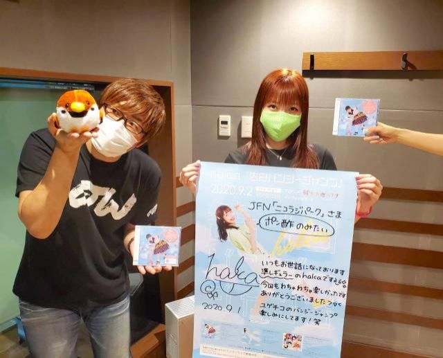 意外とドSなhalcaさん！？