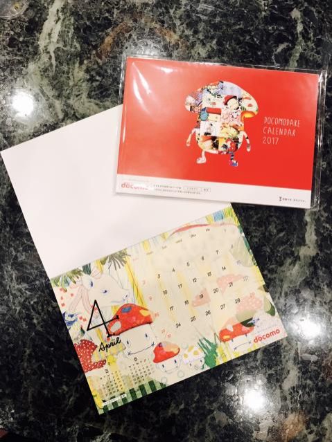 2月21日（火）担当：D［di:］