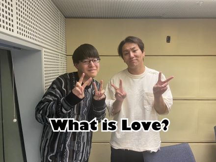 今週のWhat is Love ?【今週は、転職や離婚など新たな出発系のお便り多めです? 】