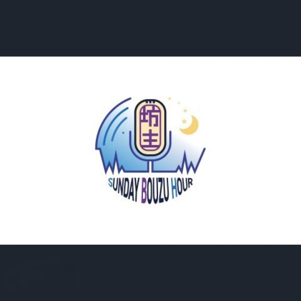 喜雲寺住職 佐々木秀吾のSunday 坊主 アワー