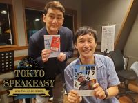 TOKYO SPEAKEASY 8/4 25:00-26:00 OA