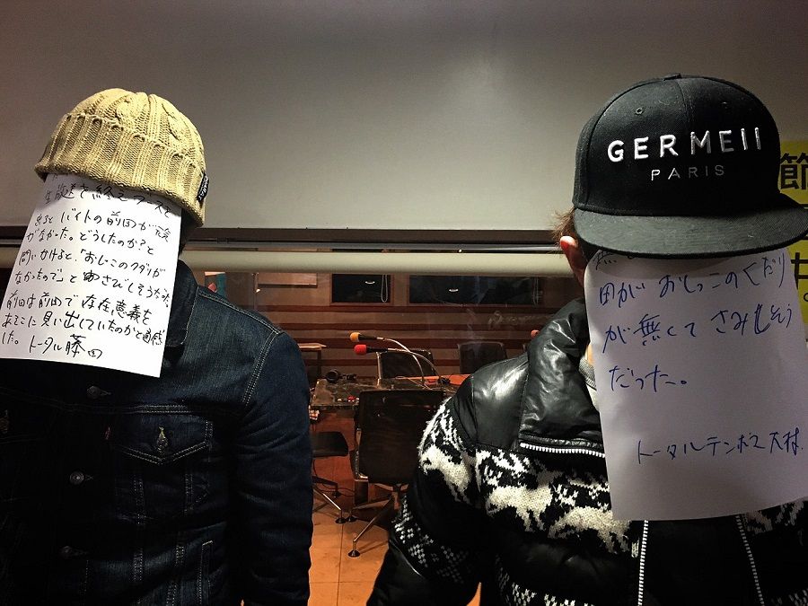 ◆３月２４日放送後記◆