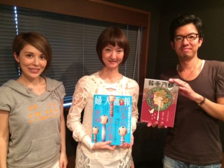 22日（月）、23日（火）のゲストは『婦人画報』編集長☆