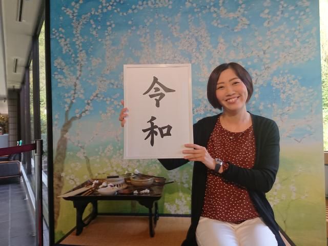 令和！万葉集のふるさと高岡の旅