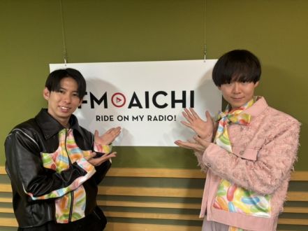 2024年4月15日（月）今週のテーマは、「愛知県を50音順でもっと知ろう！」シリーズ！