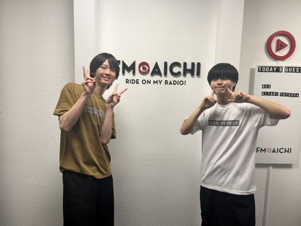 2023年８月３日(木)ON AIR！今週は、1st Single「あまキュン」リリース前メンバー紹介です。