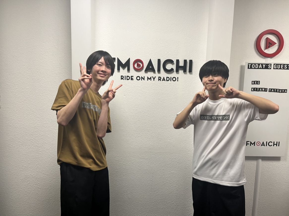 2023年８月３日(木)ON AIR！今週は、1st Single「あまキュン」リリース前メンバー紹介です。