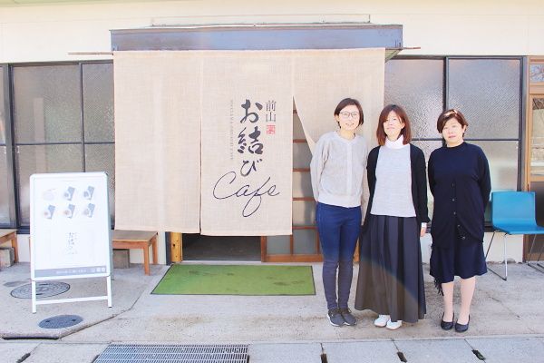 Vol.56  さぬき市から前山エリアに誕生した新しいおむすび専門店「前山お結びカフェ」をご紹介！（230405OA）