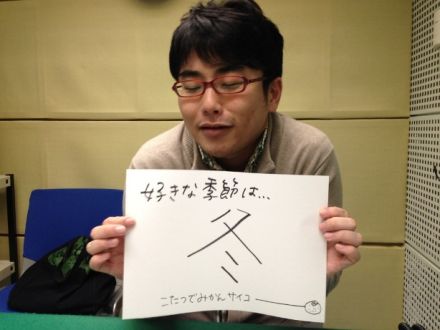 10月1日（火）～季節は秋ですね～