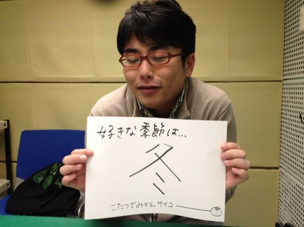 10月1日（火）～季節は秋ですね～