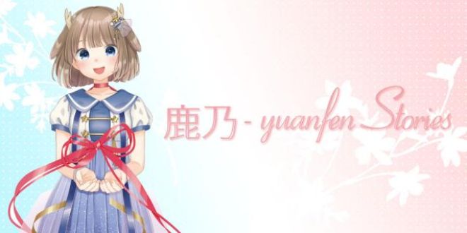鹿乃が4thアルバム「yuanfen」の楽曲エピソードを語ります。