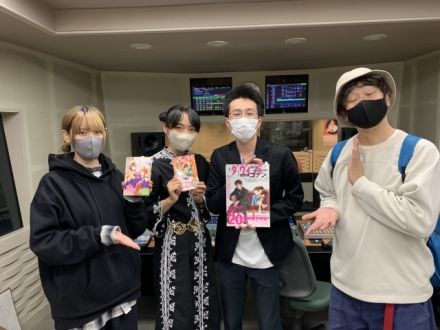 FMとやま『あにめdawn!!!!!』2022.11.11放送回