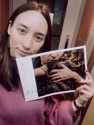 今日の華恵さんの音声コンテンツは、映画『名もなき生涯』のお話。