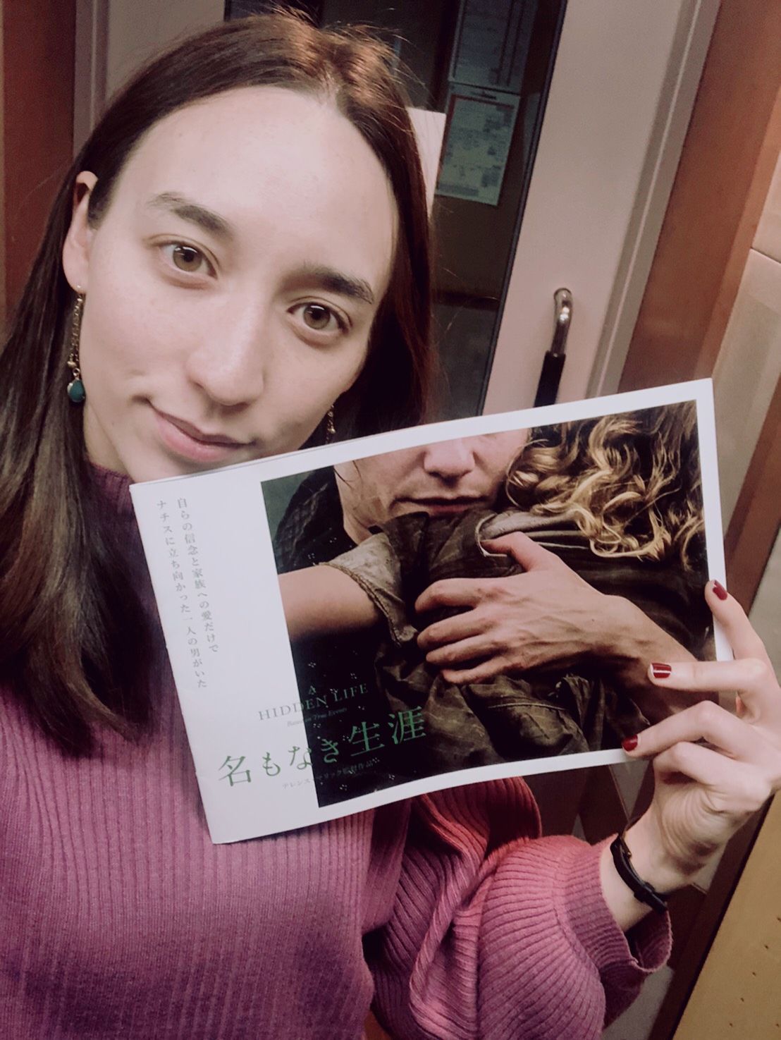 今日の華恵さんの音声コンテンツは、映画『名もなき生涯』のお話。