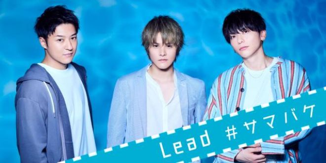 LeadがPARKに初登場！！